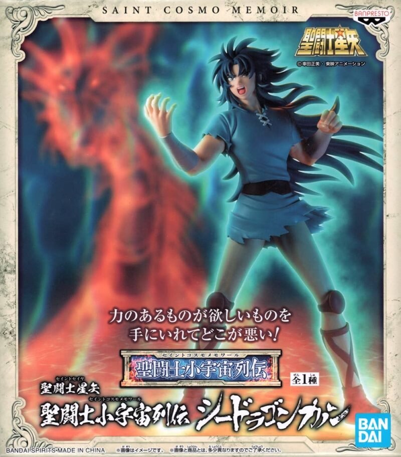 Banpresto Saint Seiya Saint Cosmo Memoir Gemini Kanon